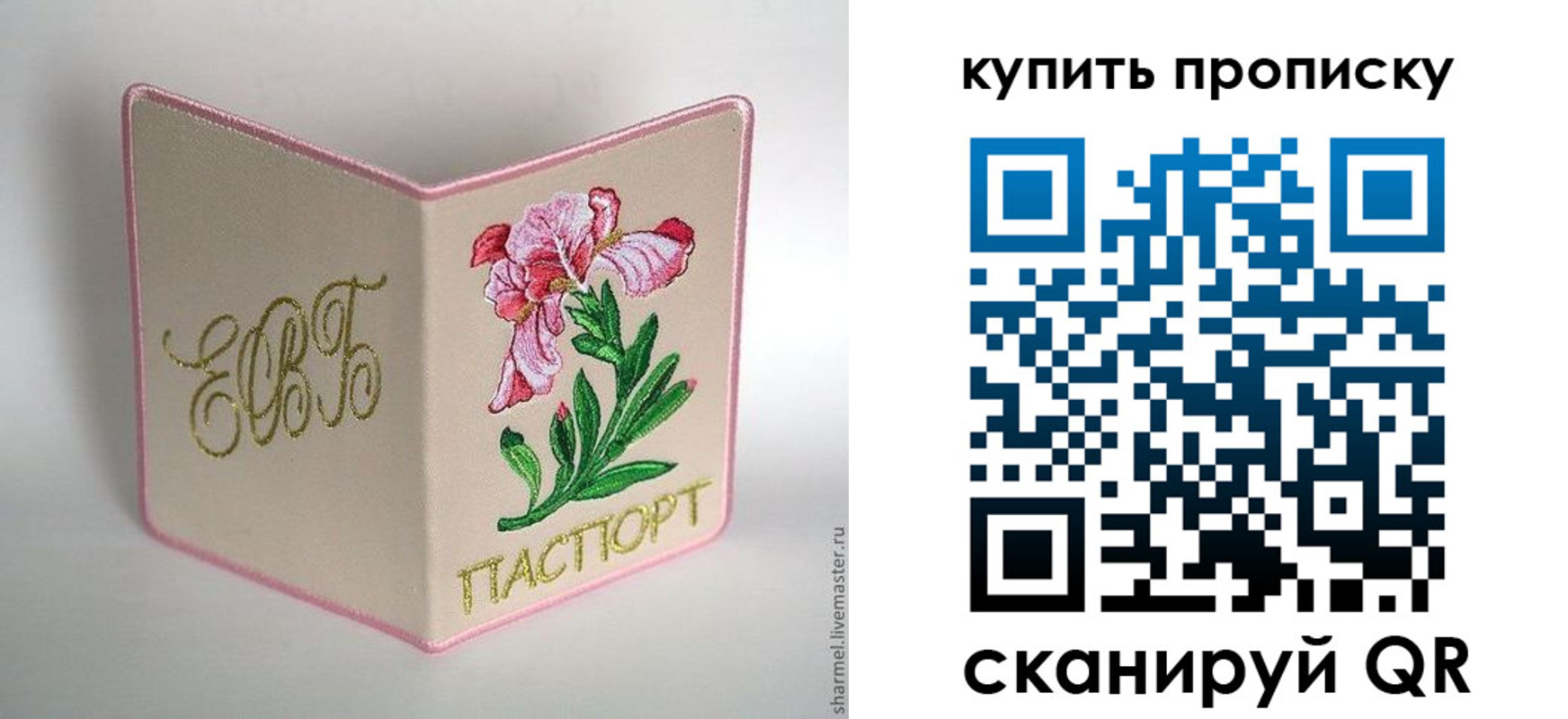 прописка регистрация в Уржуме