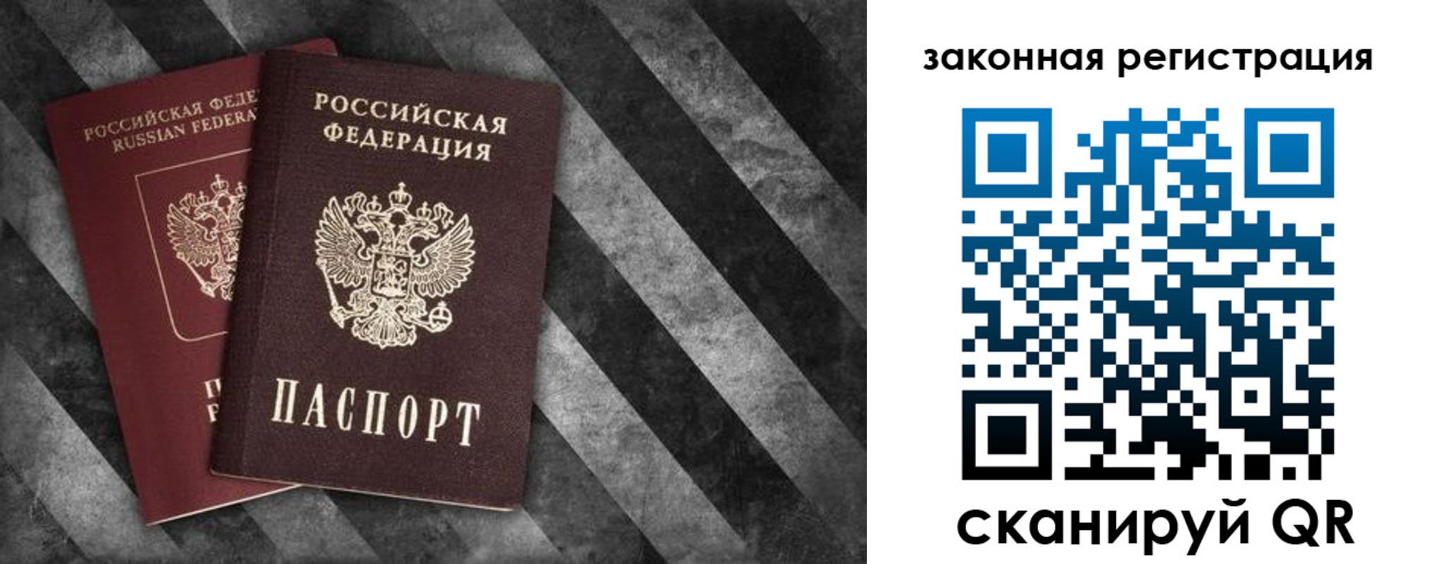 прописка иностранных граждан в Уржуме