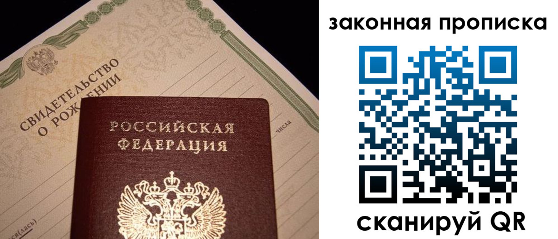 временная регистрация в квартире в Уржуме