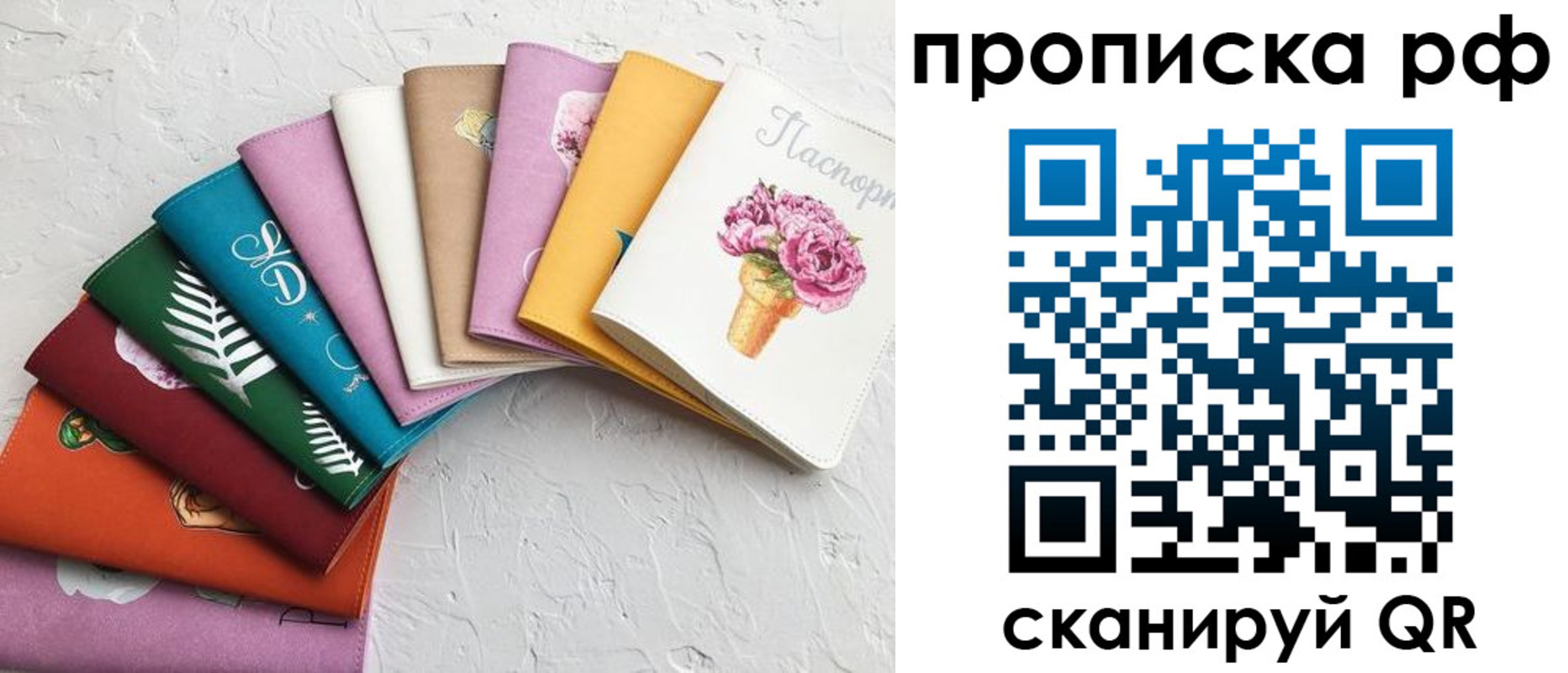 найти адрес прописки в Уржуме