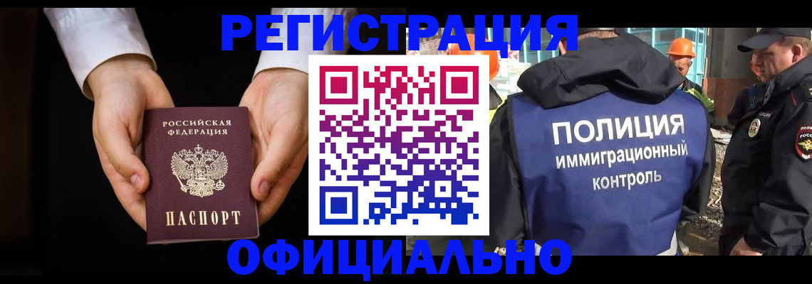 регистрация для дет. сада в Уржуме